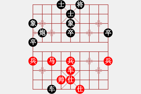 象棋棋譜圖片：福建麻森泉先勝浙江楊亞霖 - 步數(shù)：90 