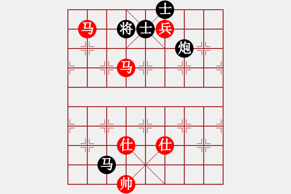 象棋棋谱图片：仙人指路转左中炮对卒底炮飞左象 红左直车对黑右横车【1】 - 步数：140 