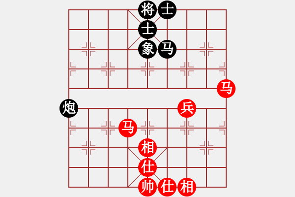 象棋棋谱图片：仙人指路转左中炮对卒底炮飞左象 红左直车对黑右横车【1】 - 步数：80 