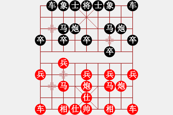 象棋棋譜圖片：褲子漏洞 - 步數(shù)：10 