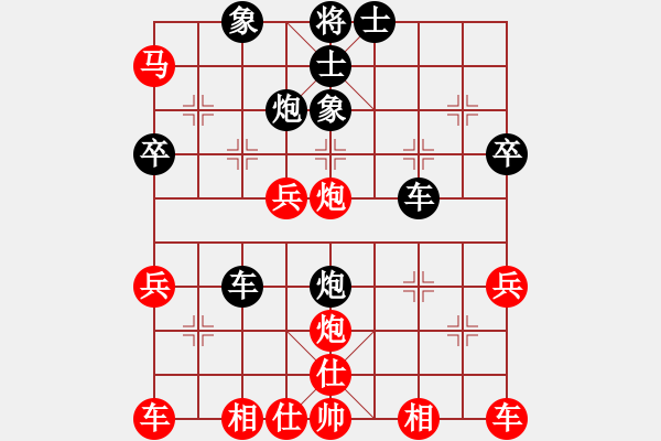 象棋棋譜圖片：褲子漏洞 - 步數(shù)：40 