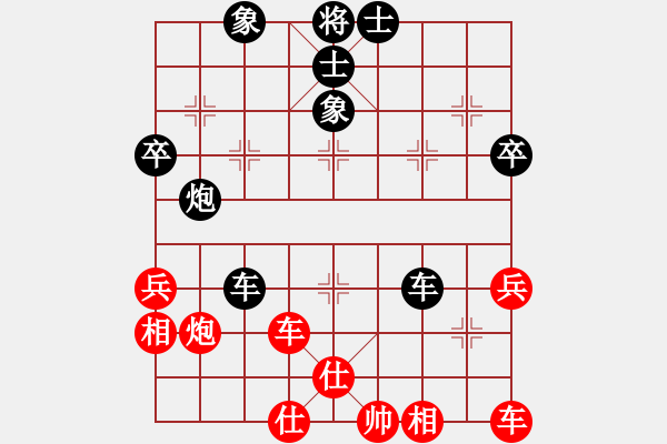 象棋棋譜圖片：褲子漏洞 - 步數(shù)：60 