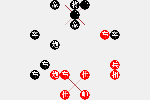 象棋棋譜圖片：褲子漏洞 - 步數(shù)：70 