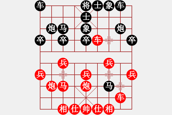 象棋棋譜圖片：小暉(9弦)-勝-探囊取物爾(8星) - 步數(shù)：20 