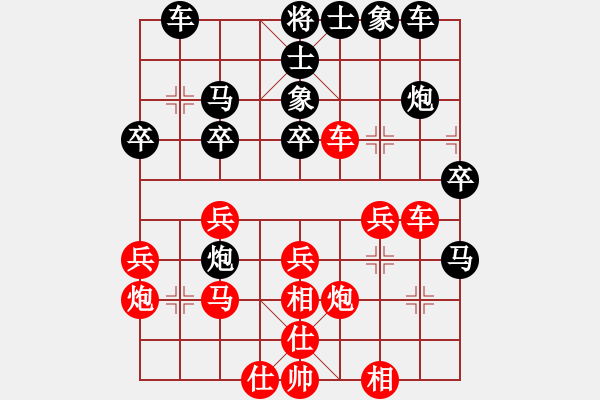 象棋棋譜圖片：小暉(9弦)-勝-探囊取物爾(8星) - 步數(shù)：30 