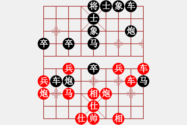 象棋棋譜圖片：小暉(9弦)-勝-探囊取物爾(8星) - 步數(shù)：40 