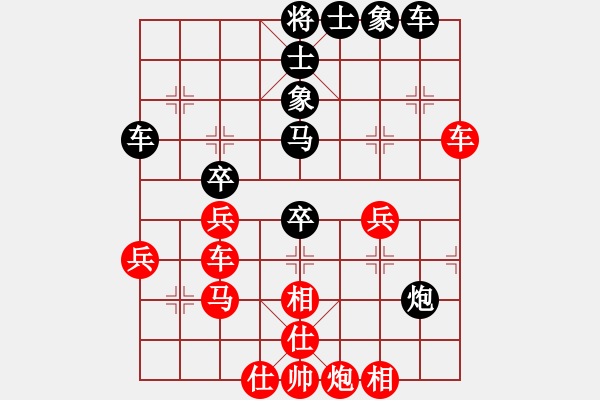 象棋棋譜圖片：小暉(9弦)-勝-探囊取物爾(8星) - 步數(shù)：50 