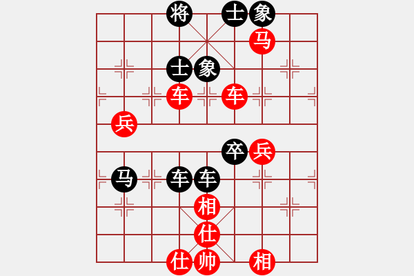 象棋棋譜圖片：小暉(9弦)-勝-探囊取物爾(8星) - 步數(shù)：80 