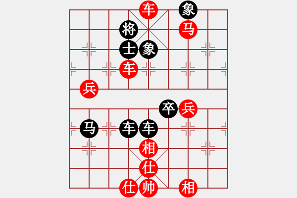 象棋棋譜圖片：小暉(9弦)-勝-探囊取物爾(8星) - 步數(shù)：83 