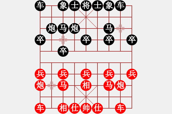 象棋棋譜圖片：精英驕隱(日帥)-和-棋風(fēng)無(wú)痕(日帥) - 步數(shù)：10 