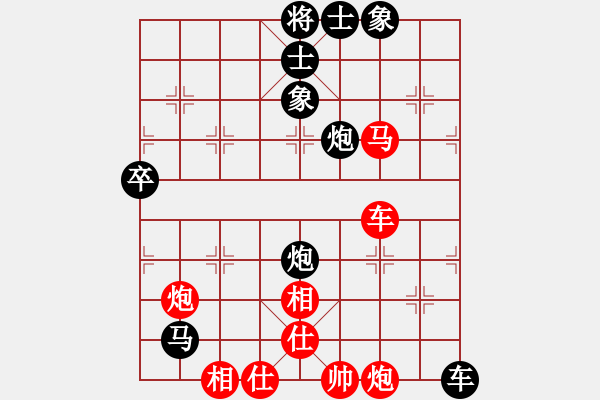 象棋棋譜圖片：精英驕隱(日帥)-和-棋風(fēng)無(wú)痕(日帥) - 步數(shù)：100 