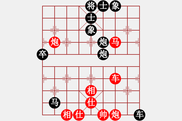 象棋棋譜圖片：精英驕隱(日帥)-和-棋風(fēng)無(wú)痕(日帥) - 步數(shù)：110 