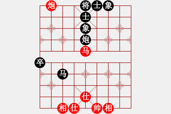 象棋棋譜圖片：精英驕隱(日帥)-和-棋風(fēng)無(wú)痕(日帥) - 步數(shù)：126 