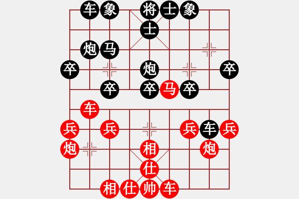 象棋棋譜圖片：精英驕隱(日帥)-和-棋風(fēng)無(wú)痕(日帥) - 步數(shù)：30 