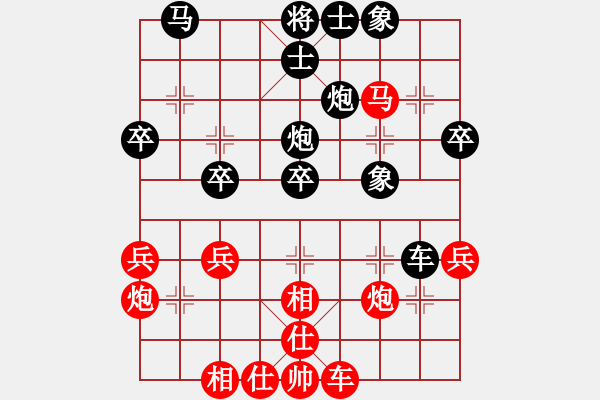 象棋棋譜圖片：精英驕隱(日帥)-和-棋風(fēng)無(wú)痕(日帥) - 步數(shù)：40 