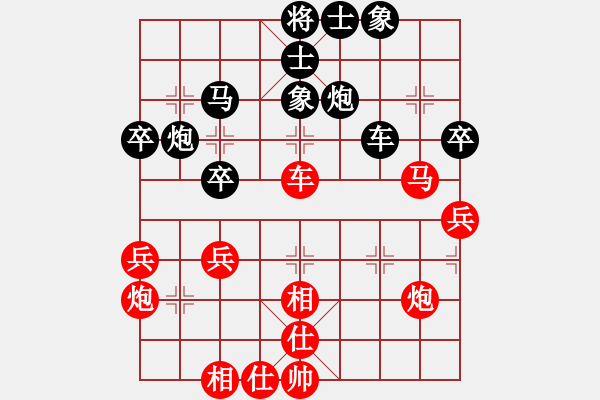 象棋棋譜圖片：精英驕隱(日帥)-和-棋風(fēng)無(wú)痕(日帥) - 步數(shù)：50 