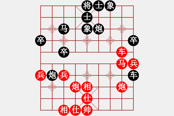 象棋棋譜圖片：精英驕隱(日帥)-和-棋風(fēng)無(wú)痕(日帥) - 步數(shù)：60 