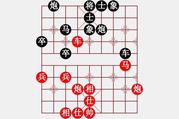 象棋棋譜圖片：精英驕隱(日帥)-和-棋風(fēng)無(wú)痕(日帥) - 步數(shù)：70 