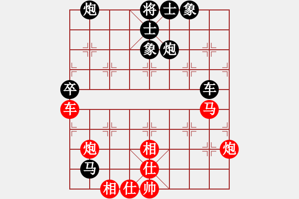 象棋棋譜圖片：精英驕隱(日帥)-和-棋風(fēng)無(wú)痕(日帥) - 步數(shù)：80 