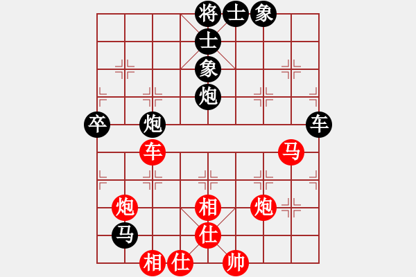 象棋棋譜圖片：精英驕隱(日帥)-和-棋風(fēng)無(wú)痕(日帥) - 步數(shù)：90 