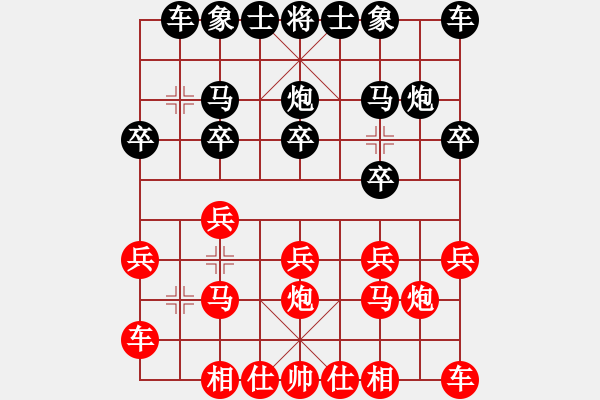 象棋棋譜圖片：1050814劉榮政先勝葉晉昌 - 步數(shù)：10 