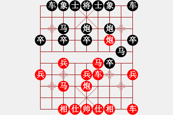 象棋棋譜圖片：1050814劉榮政先勝葉晉昌 - 步數(shù)：20 