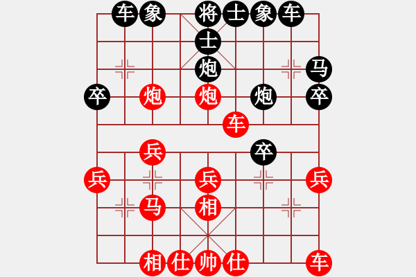 象棋棋譜圖片：1050814劉榮政先勝葉晉昌 - 步數(shù)：30 