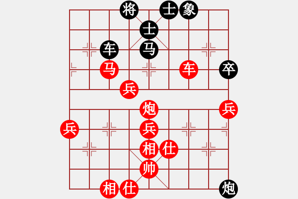 象棋棋譜圖片：1050814劉榮政先勝葉晉昌 - 步數(shù)：80 