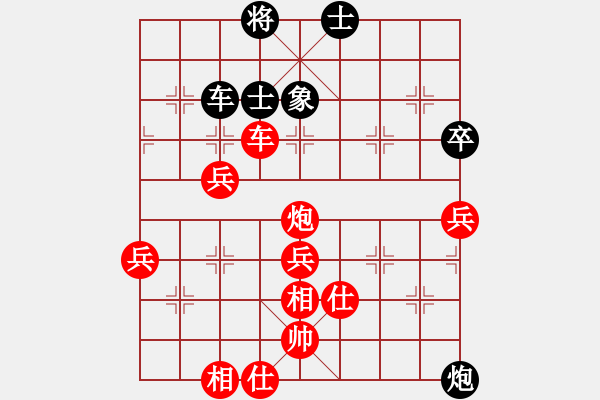 象棋棋譜圖片：1050814劉榮政先勝葉晉昌 - 步數(shù)：85 