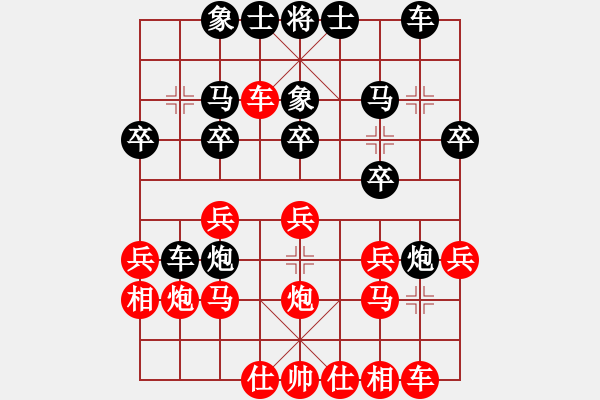 象棋棋譜圖片：屏風(fēng)馬雙炮過河紅橫車進(jìn)中兵（黑棄馬紅補(bǔ)右士）    劍月軒劍舞(9段)-負(fù)-天一生水(7段) - 步數(shù)：20 