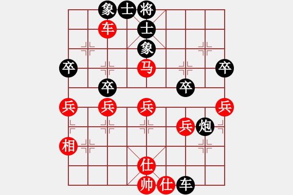 象棋棋譜圖片：屏風(fēng)馬雙炮過河紅橫車進(jìn)中兵（黑棄馬紅補(bǔ)右士）    劍月軒劍舞(9段)-負(fù)-天一生水(7段) - 步數(shù)：40 