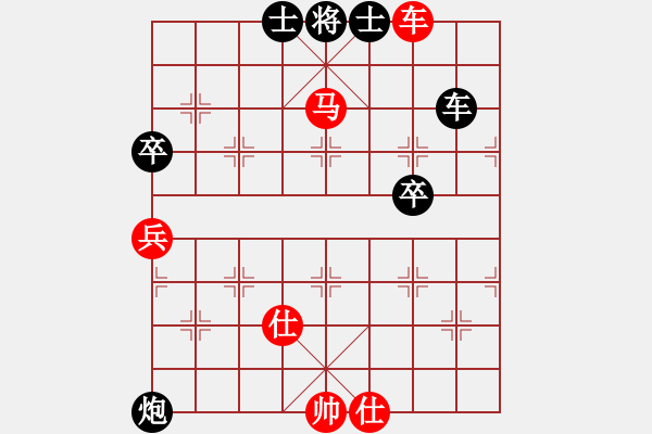 象棋棋譜圖片：屏風(fēng)馬雙炮過河紅橫車進(jìn)中兵（黑棄馬紅補(bǔ)右士）    劍月軒劍舞(9段)-負(fù)-天一生水(7段) - 步數(shù)：90 