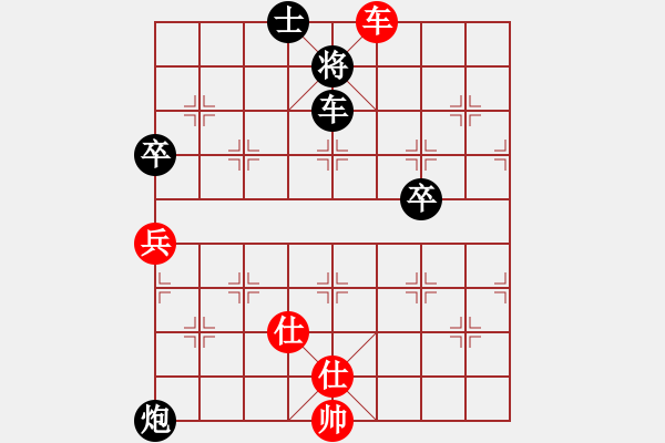 象棋棋譜圖片：屏風(fēng)馬雙炮過河紅橫車進(jìn)中兵（黑棄馬紅補(bǔ)右士）    劍月軒劍舞(9段)-負(fù)-天一生水(7段) - 步數(shù)：94 