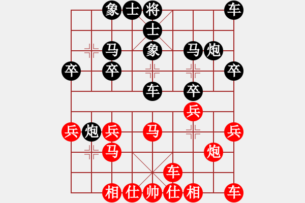 象棋棋譜圖片：(著法：紅先負(fù)).XQF - 步數(shù)：20 