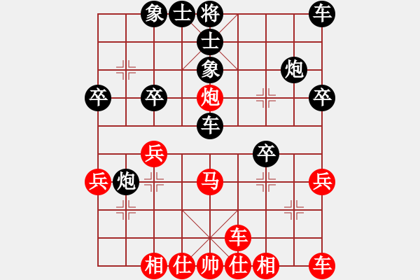 象棋棋譜圖片：(著法：紅先負(fù)).XQF - 步數(shù)：30 