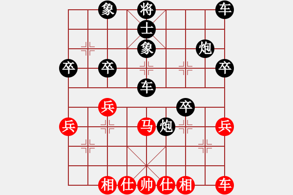 象棋棋譜圖片：(著法：紅先負(fù)).XQF - 步數(shù)：34 