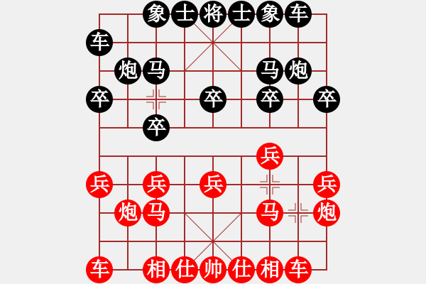 象棋棋谱图片：谢靖 先和 程鸣 - 步数：10 