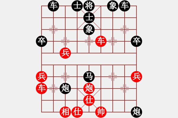 象棋棋譜圖片：人機對戰(zhàn) 2024-12-4 15:33 - 步數(shù)：40 