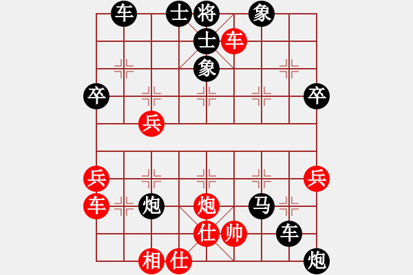 象棋棋譜圖片：人機對戰(zhàn) 2024-12-4 15:33 - 步數(shù)：44 