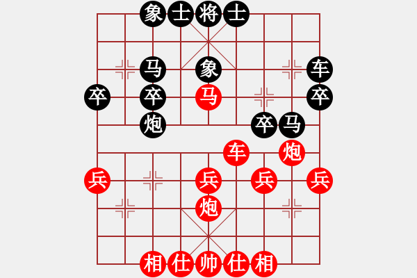 象棋棋譜圖片：7輪25臺(tái)哈局李達(dá)先勝國(guó)鐵機(jī)關(guān)王雁偉 - 步數(shù)：30 