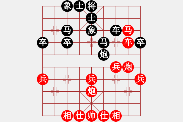 象棋棋譜圖片：7輪25臺(tái)哈局李達(dá)先勝國(guó)鐵機(jī)關(guān)王雁偉 - 步數(shù)：40 