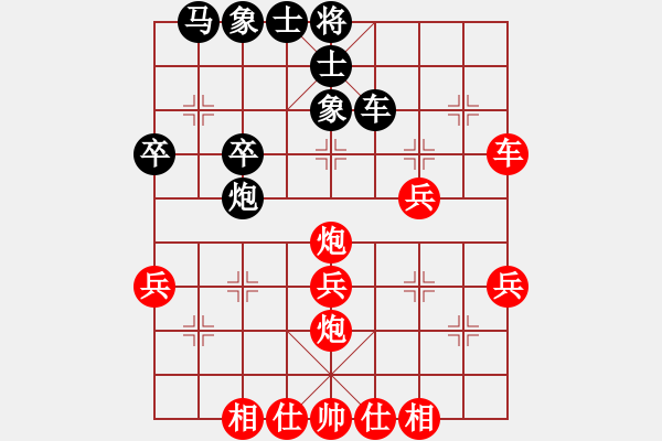 象棋棋譜圖片：7輪25臺(tái)哈局李達(dá)先勝國(guó)鐵機(jī)關(guān)王雁偉 - 步數(shù)：50 