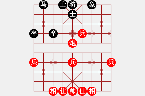 象棋棋譜圖片：7輪25臺(tái)哈局李達(dá)先勝國(guó)鐵機(jī)關(guān)王雁偉 - 步數(shù)：61 