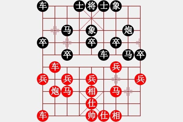 象棋棋譜圖片：第四屆聆聽杯第一輪魯建波負(fù)笨鳥 - 步數(shù)：20 