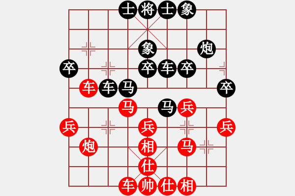 象棋棋譜圖片：第四屆聆聽杯第一輪魯建波負(fù)笨鳥 - 步數(shù)：30 