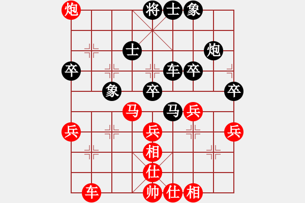 象棋棋譜圖片：第四屆聆聽杯第一輪魯建波負(fù)笨鳥 - 步數(shù)：40 