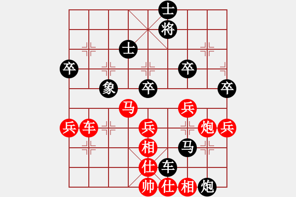 象棋棋譜圖片：第四屆聆聽杯第一輪魯建波負(fù)笨鳥 - 步數(shù)：50 