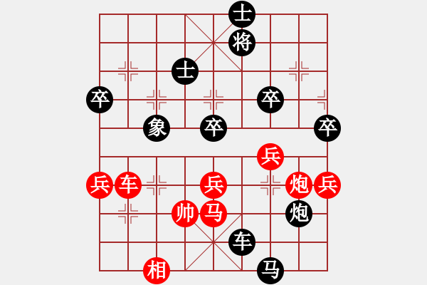 象棋棋譜圖片：第四屆聆聽杯第一輪魯建波負(fù)笨鳥 - 步數(shù)：60 