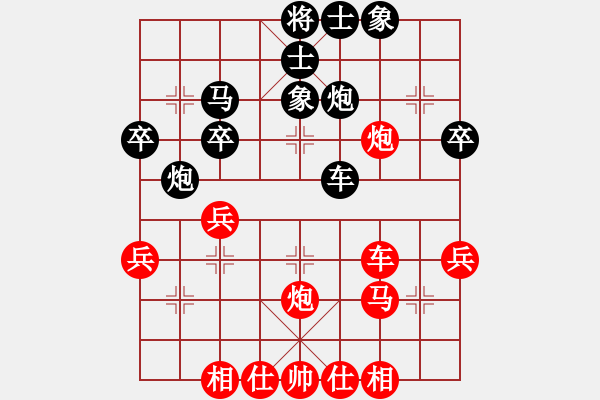 象棋棋谱图片：蒋融冰 先和 王铁成 - 步数：40 