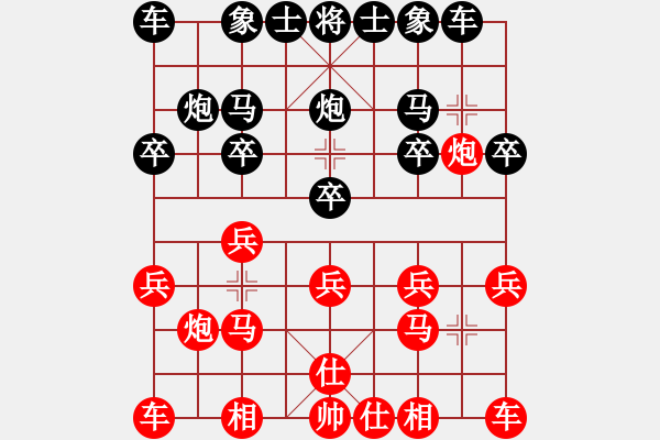 象棋棋譜圖片：陳昭林[紅] -VS- 誰與我友[黑] - 步數(shù)：10 